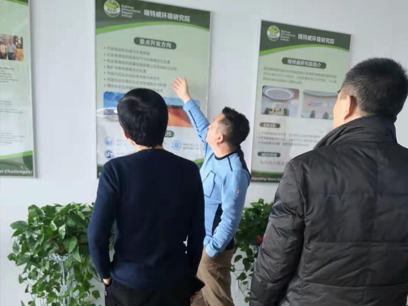 1609219721588039.jpg 东方雨虹领导来我司进行参观.jpg