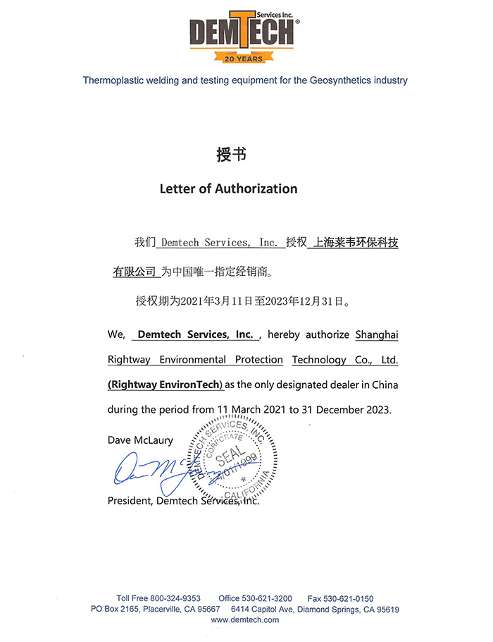 1615510467961065.jpg 丹姆焊机.jpg